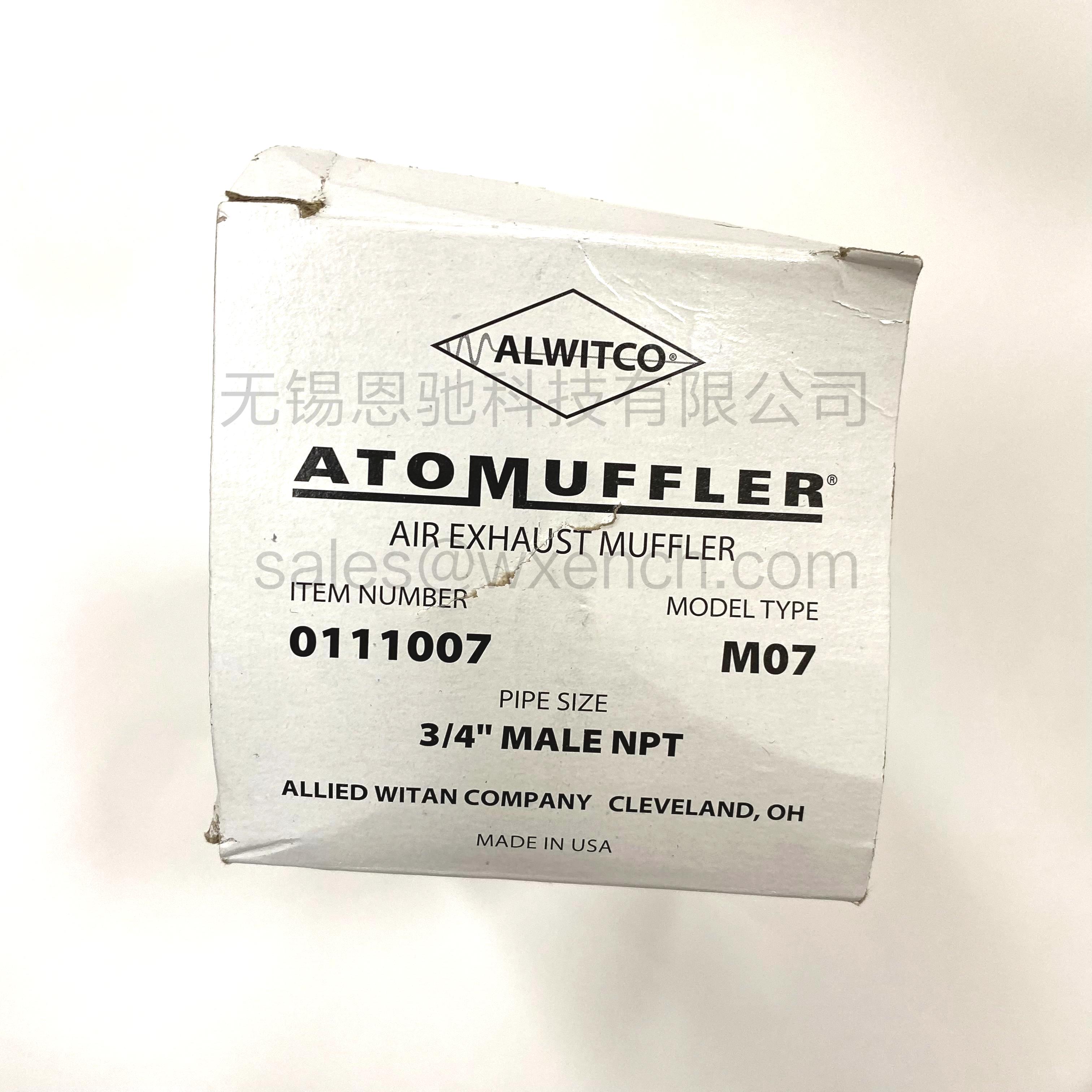 ATOMUFFLER ALWITCO除霧器阻尼通流式高壓真空過濾空氣干燥消聲器